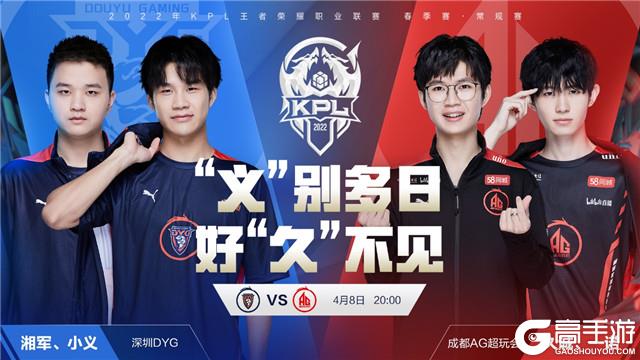 合会