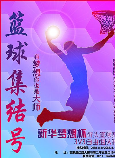 技术革新