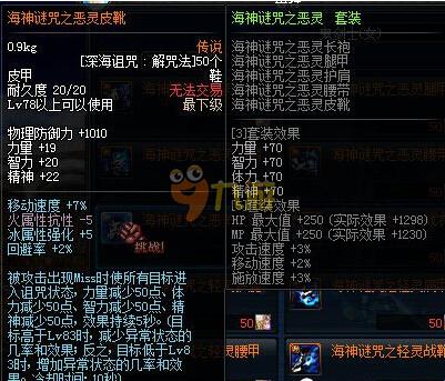 但在詹姆斯 但在詹姆斯